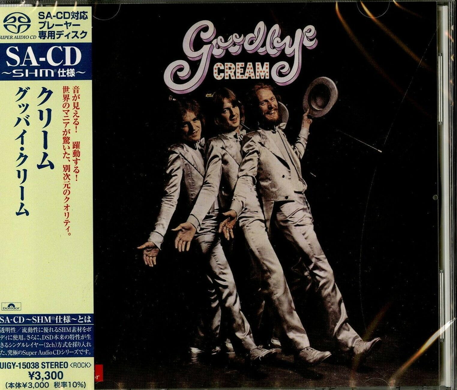 【希少モービルフィデリティー盤CD】クリーム　グッバイ・クリーム グッバイ・クリーム [通常盤] [SHM仕様][SA-CD] - クリーム